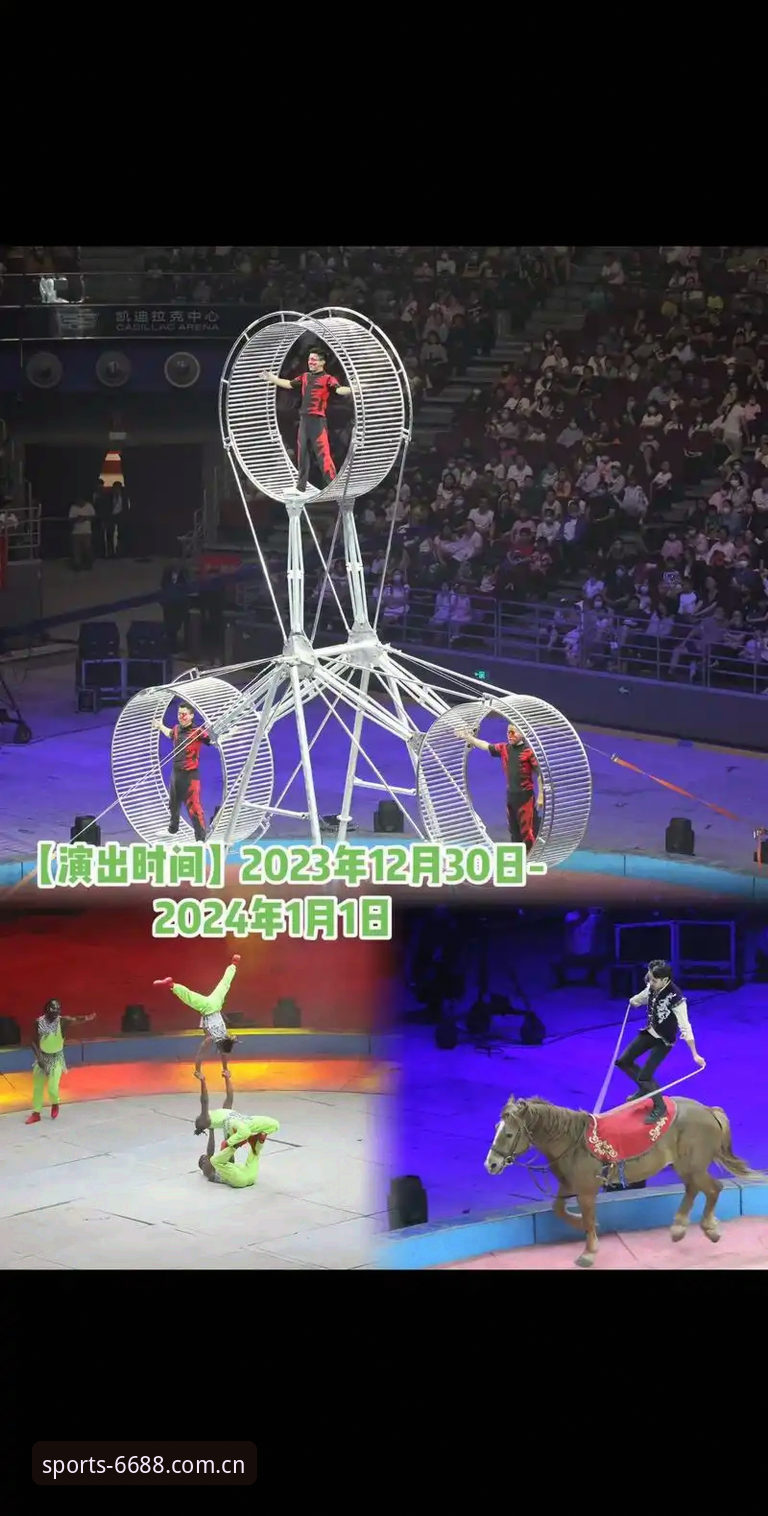 6688体育平台深度分析：体育安卓下载如何重塑移动观赛新体验