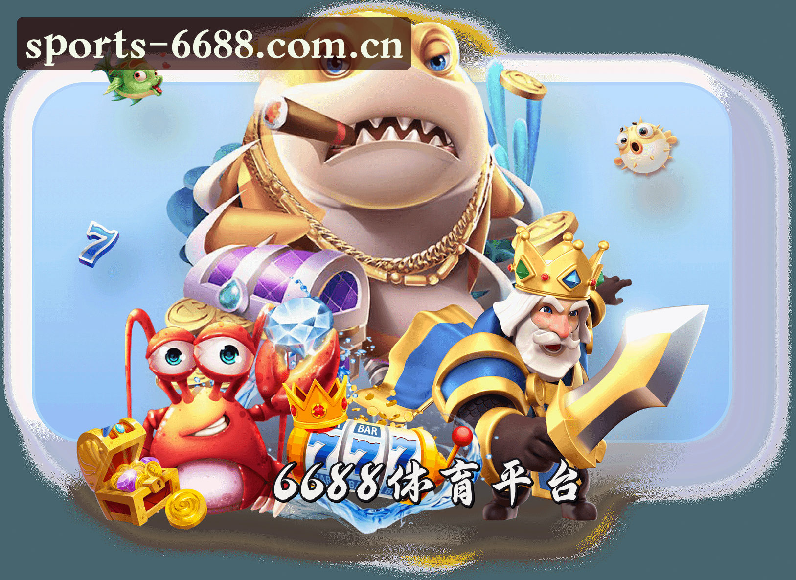 6688 | 6688体育官网 - 官方入口